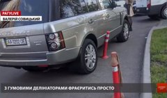 РАГУlive. Випуск за 10 вересня