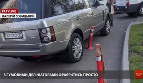 РАГУlive. Випуск за 10 вересня