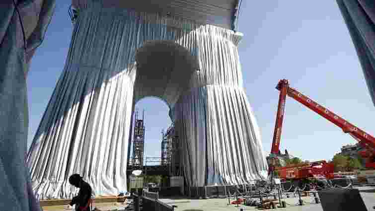 Тріумфальну арку в Парижі обтягнули тканиною за 14 млн євро