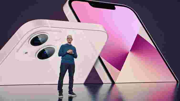 Apple представила нові моделі iPhone 13 та Apple Watch Series 7