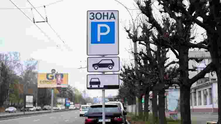 Мерія Чернівців визначила перелік платних парковок у місті