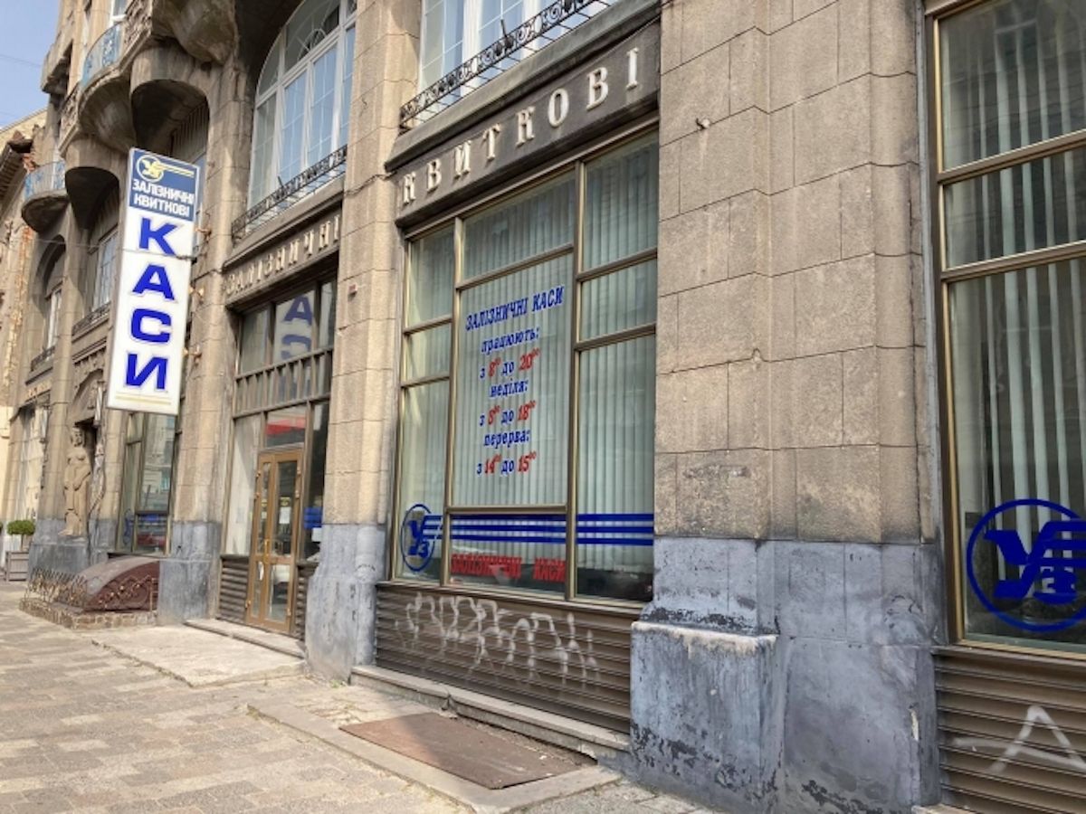 На місці залізничних кас у центрі Львова відкриють мистецький центр
