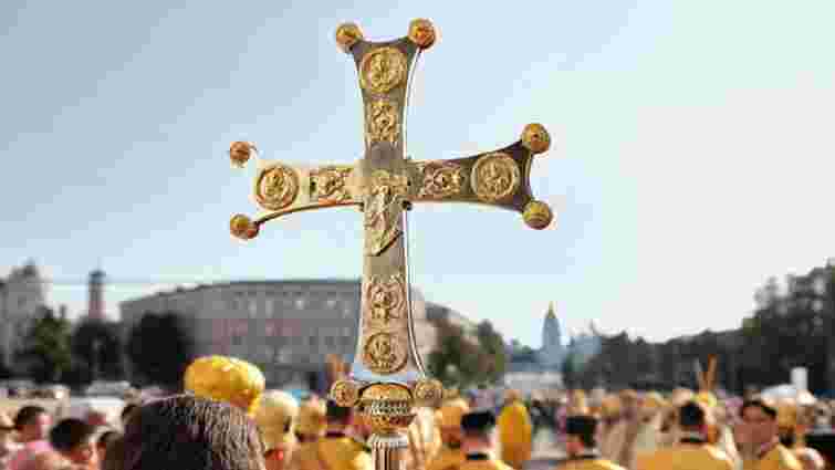 Православна Церква України запустила мобільний додаток для віруючих