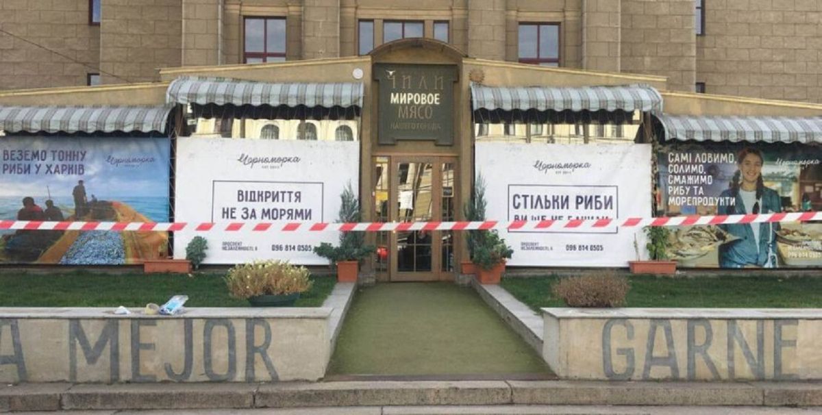 У Харкові застрелився відомий ресторатор Олег Привалов