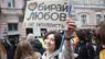 У Києві відбувся багатотисячний марш на підтримку прав ЛГБТ+
