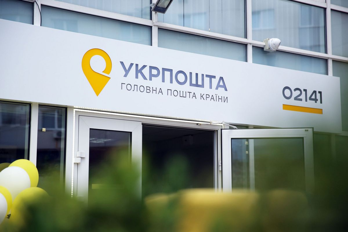 Начальницю відділення «Укрпошти» на Буковині посадили за привласення переказу