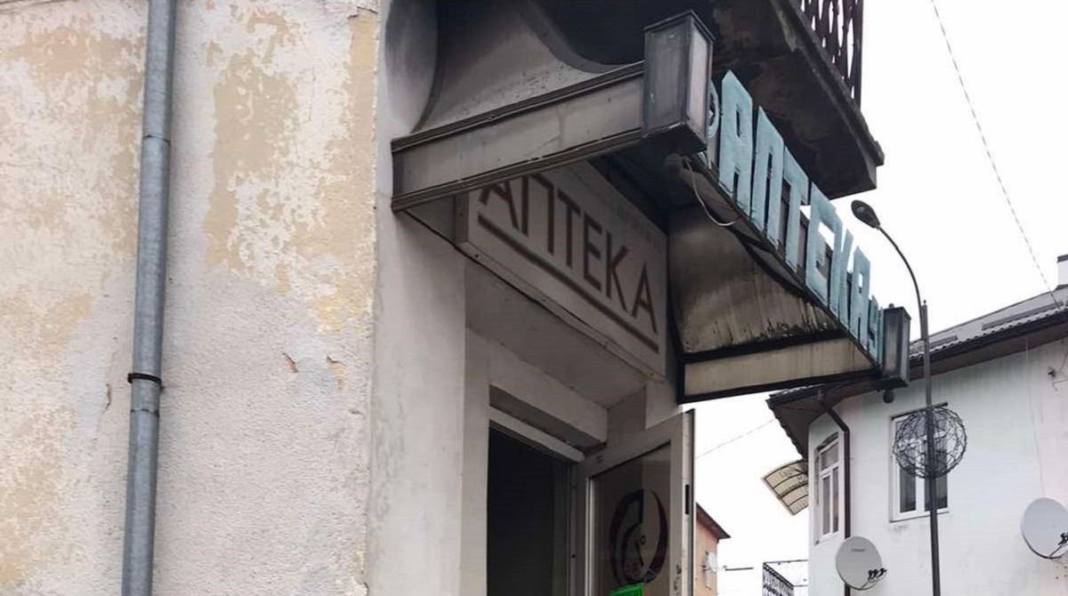 Львівська облрада продала центральну районну аптеку в Буську