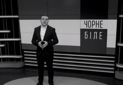 «Чорне і біле» з Андрієм Дроздою