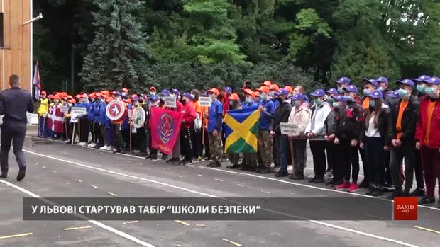 У Львові стартувала «Школа безпеки» для дітей