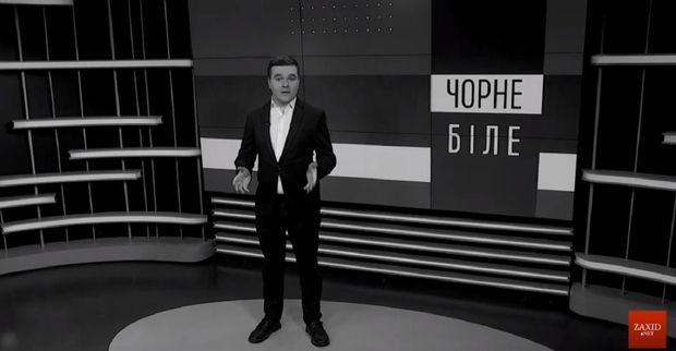 «Чорне і біле» з Андрієм Дроздою