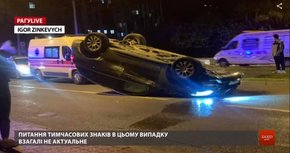 РАГУlive. Випуск за 24 вересня