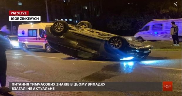 РАГУlive. Випуск за 24 вересня