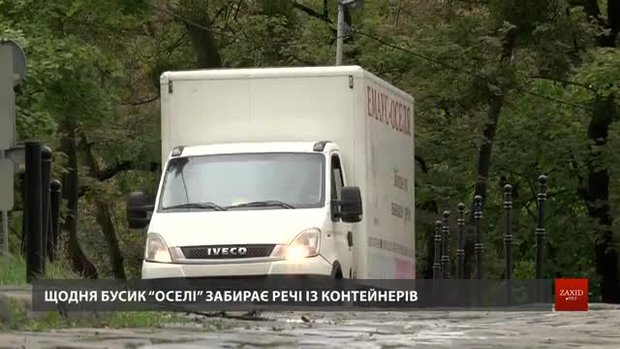 Львівська благочинна спільнота «Емаус- Оселя» збирає кошти на автомобіль