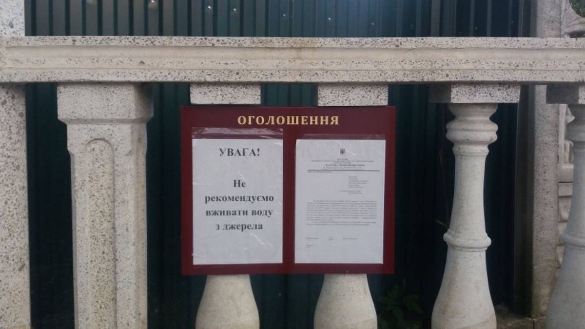 Міськрада Калуша закликала не пити воду з трьох джерел