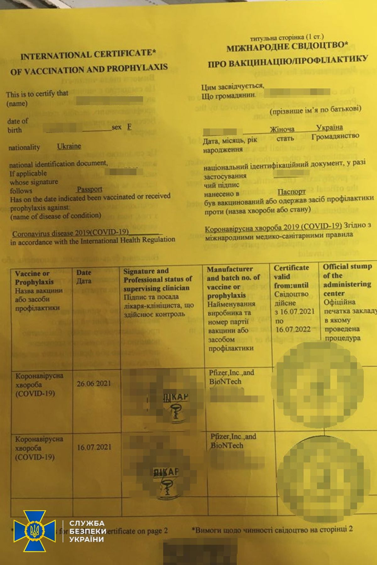У франківській турфірмі виявили схему підробки свідоцтв про вакцинацію
