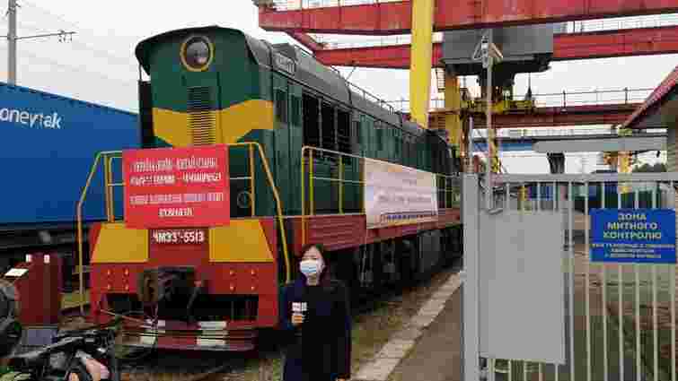 З України до Китаю вирушив перший регулярний контейнерний потяг