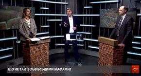 Як Львів бореться із вуличною МАФією