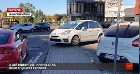 РАГУlive. Випуск за 29 вересня