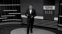 «Чорне і біле» з Андрієм Дроздою