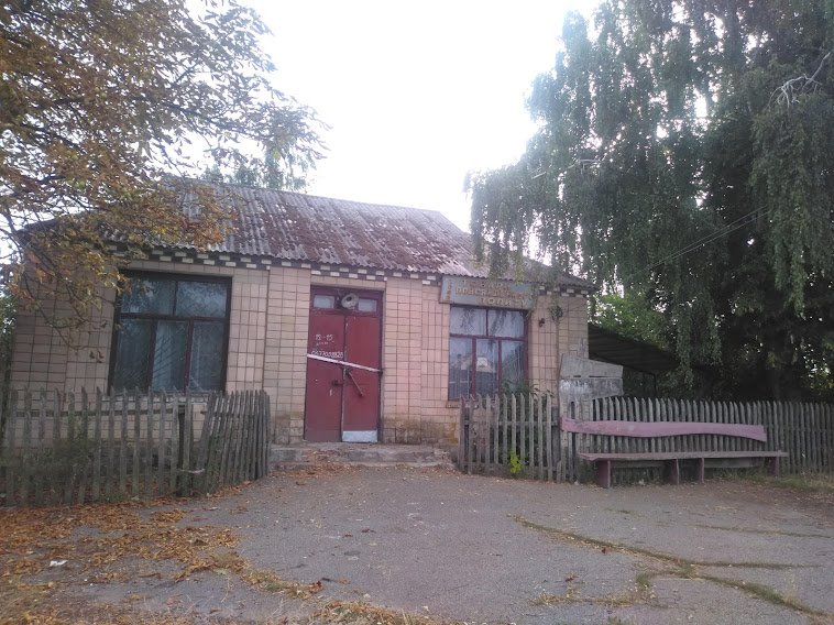 Колишній сільський магазин, де Олійники хочуть облаштувати громадський центр