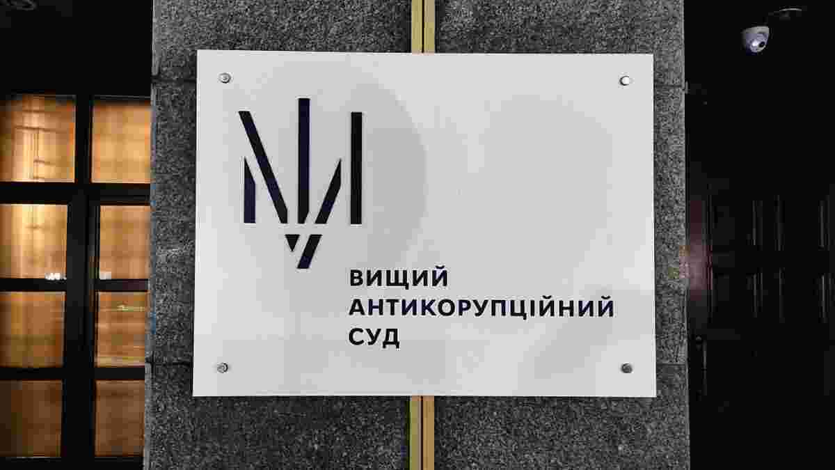 Суд стягнув 4,2 млн грн застави з фігуранта справи про хабар голові ФДМУ - ZAXID.NET
