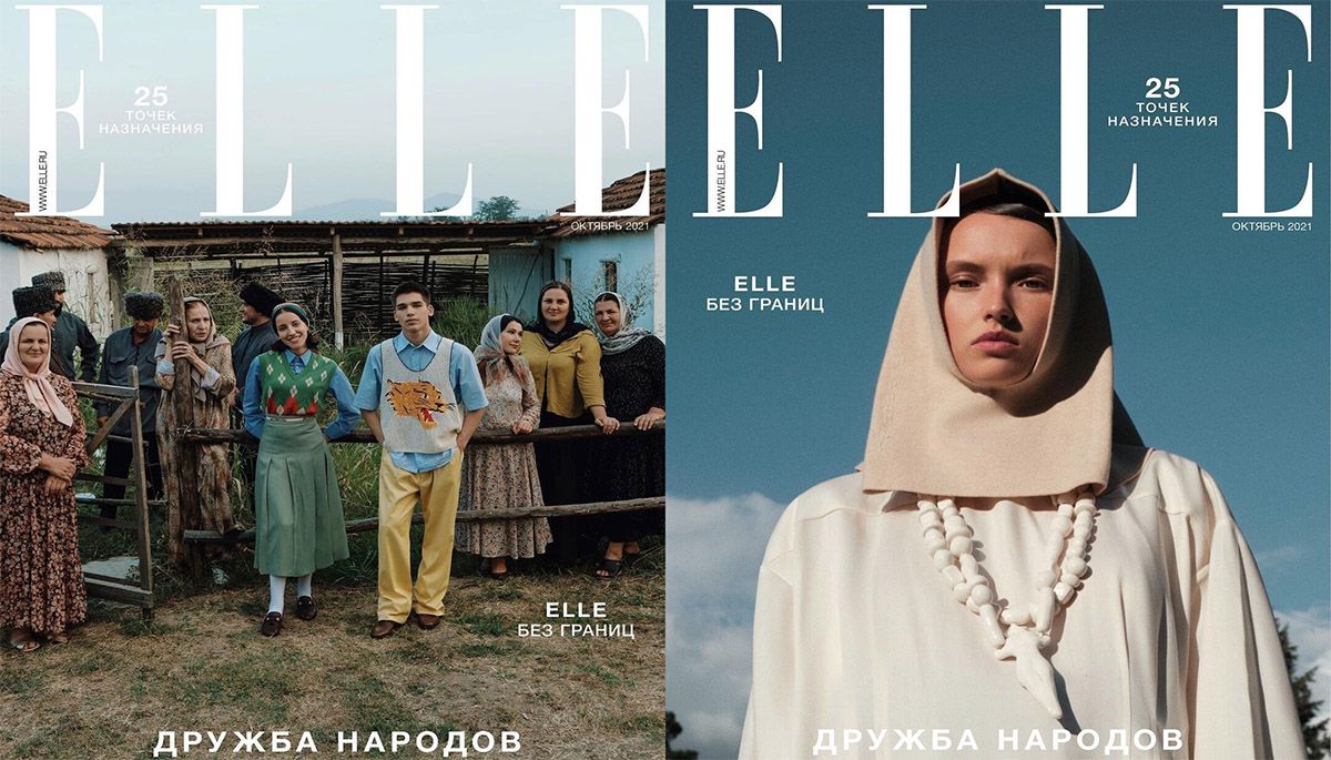 Російський Elle без дозволу використав український бренд у номері про «дружбу народов»
