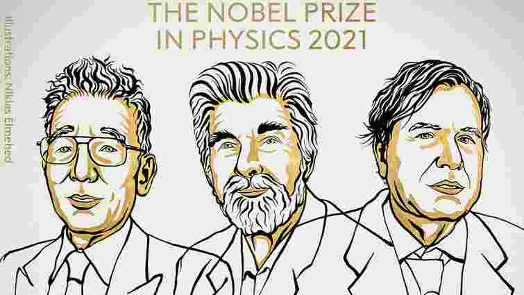 Нобелівську премію з фізики розділили між кліматологами і фізиком-теоретиком