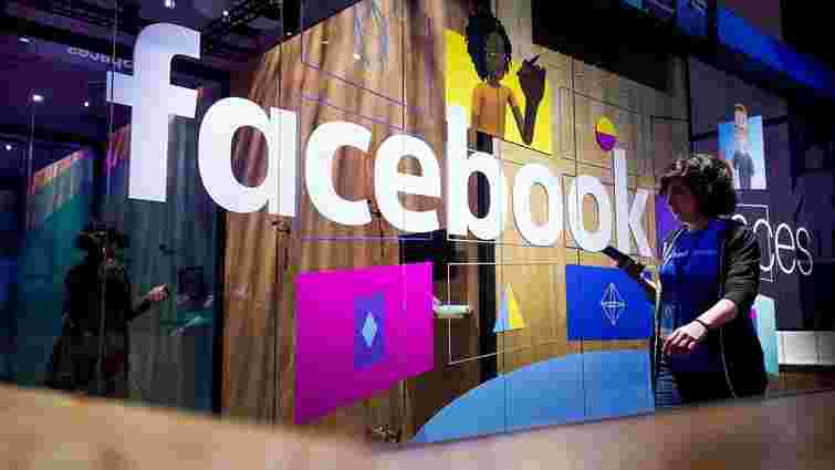 У Конгресі США та Європарламенті вимагають розслідування щодо Facebook