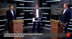 Новобудови: кола пекла і стежки надії