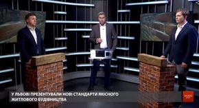Новобудови: кола пекла і стежки надії