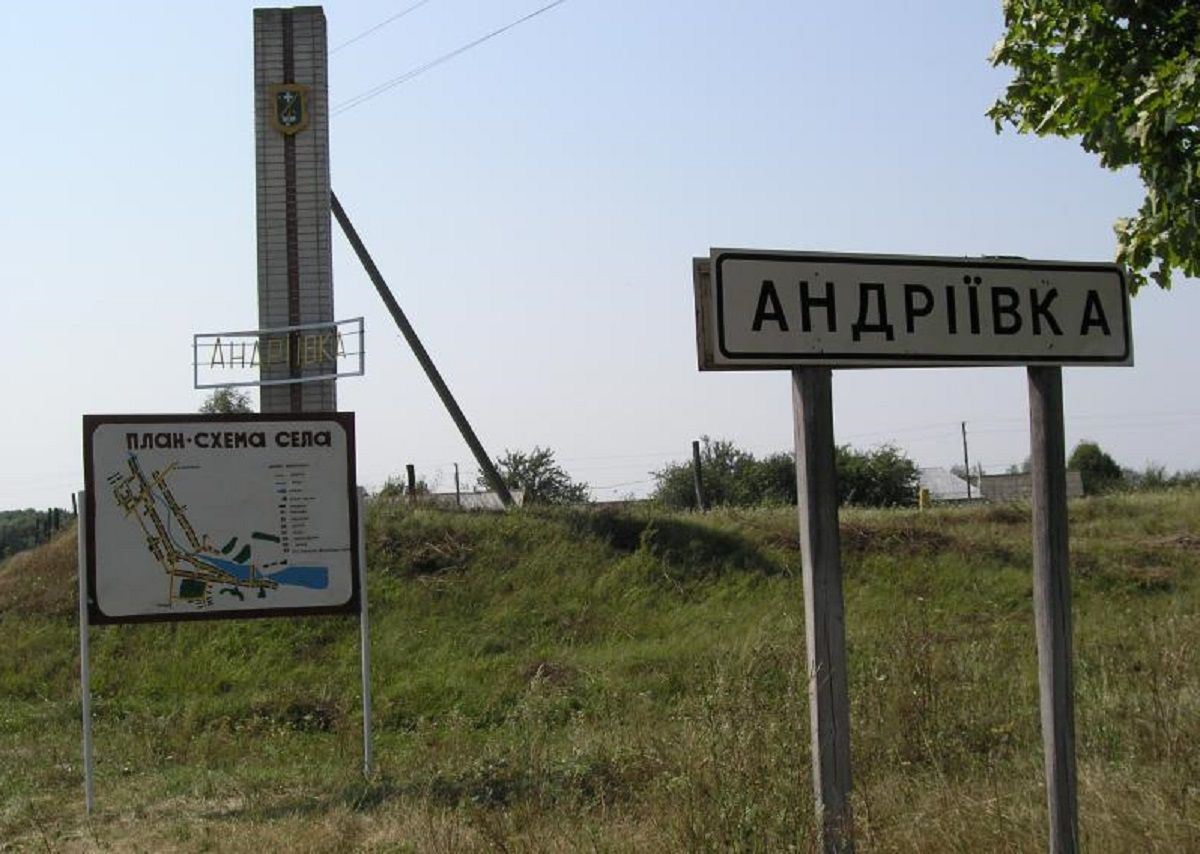 Верховна Рада повернула селу на Львівщині комуністичну назву 