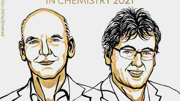 Нобелівською премією з хімії нагородили вчених за розробку інструменту конструювання молекул