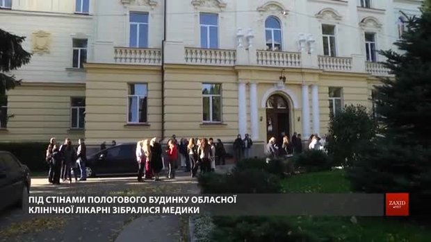 Пологовий будинок ЛОКЛ обіцяють відкрити на початку листопада