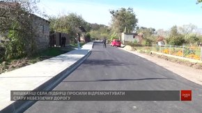 У першому селі львівської громади капітально відремонтували вулицю