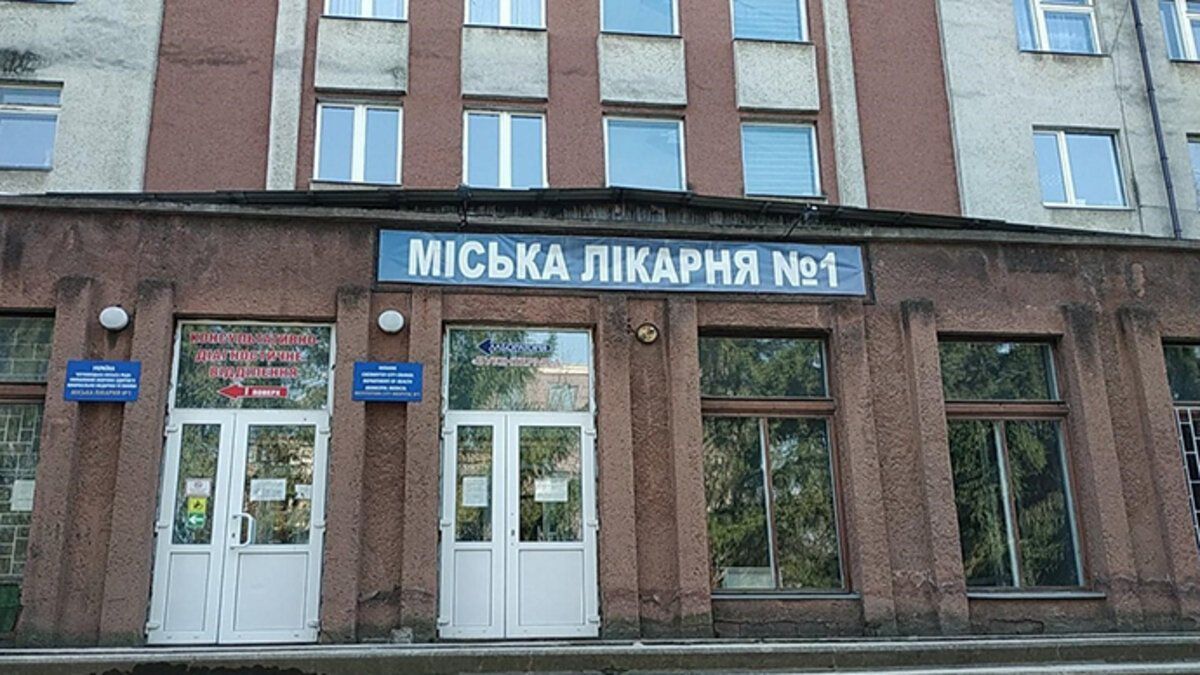 Міськрада Чернівців проголосувала за об’єднання двох комунальних поліклінік