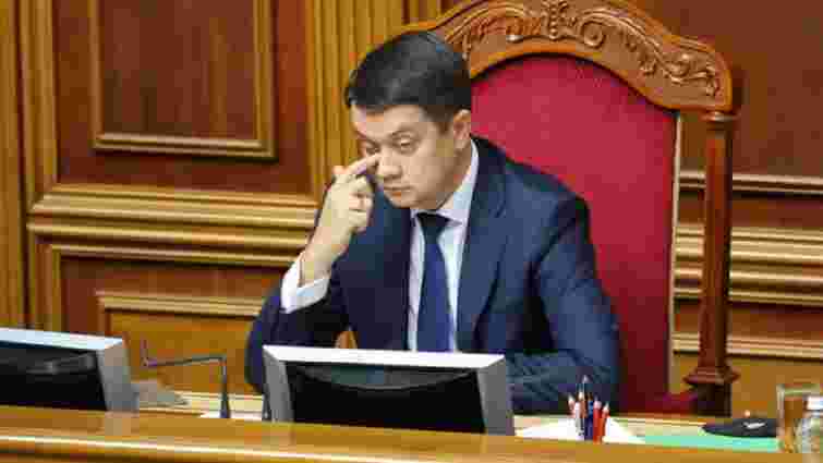 Дмитро Разумков заявив про намір створити власну політичну партію