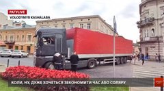 РАГУlive. Випуск за 8 жовтня