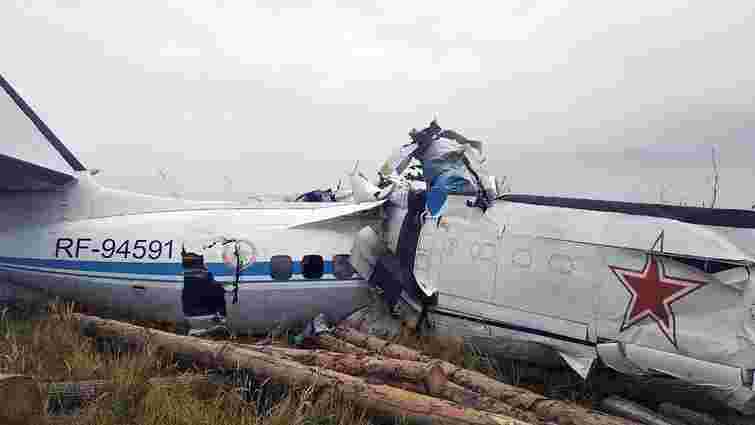 В Росії розбився літак з парашутистами, 16 загиблих