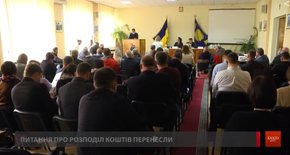 Депутати Львівської райради не змогли розподілити 10 млн грн на потреби громад