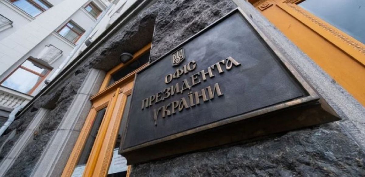 ОП з’ясує обставини внесення 108 людей до санкційного списку РНБО