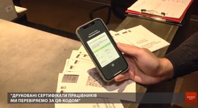 Як адаптуються до нових карантинних обмежень громадські заклади Львова