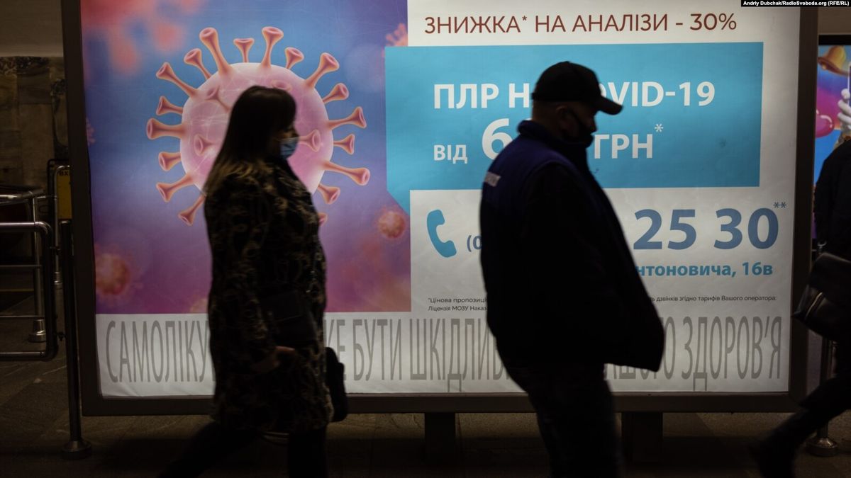Уряд відкинув можливість введення загального локдауну в Україні