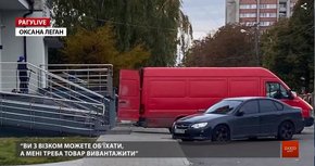 РАГУlive. Випуск за 20 жовтня