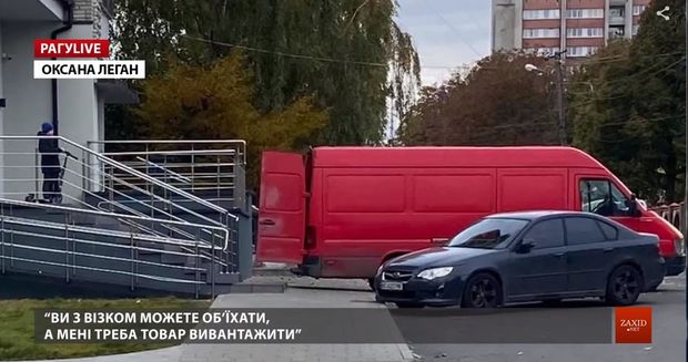 РАГУlive. Випуск за 20 жовтня