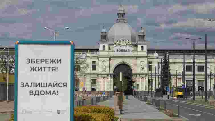 На львівському вокзалі відкриють центр вакцинації від коронавірусу
