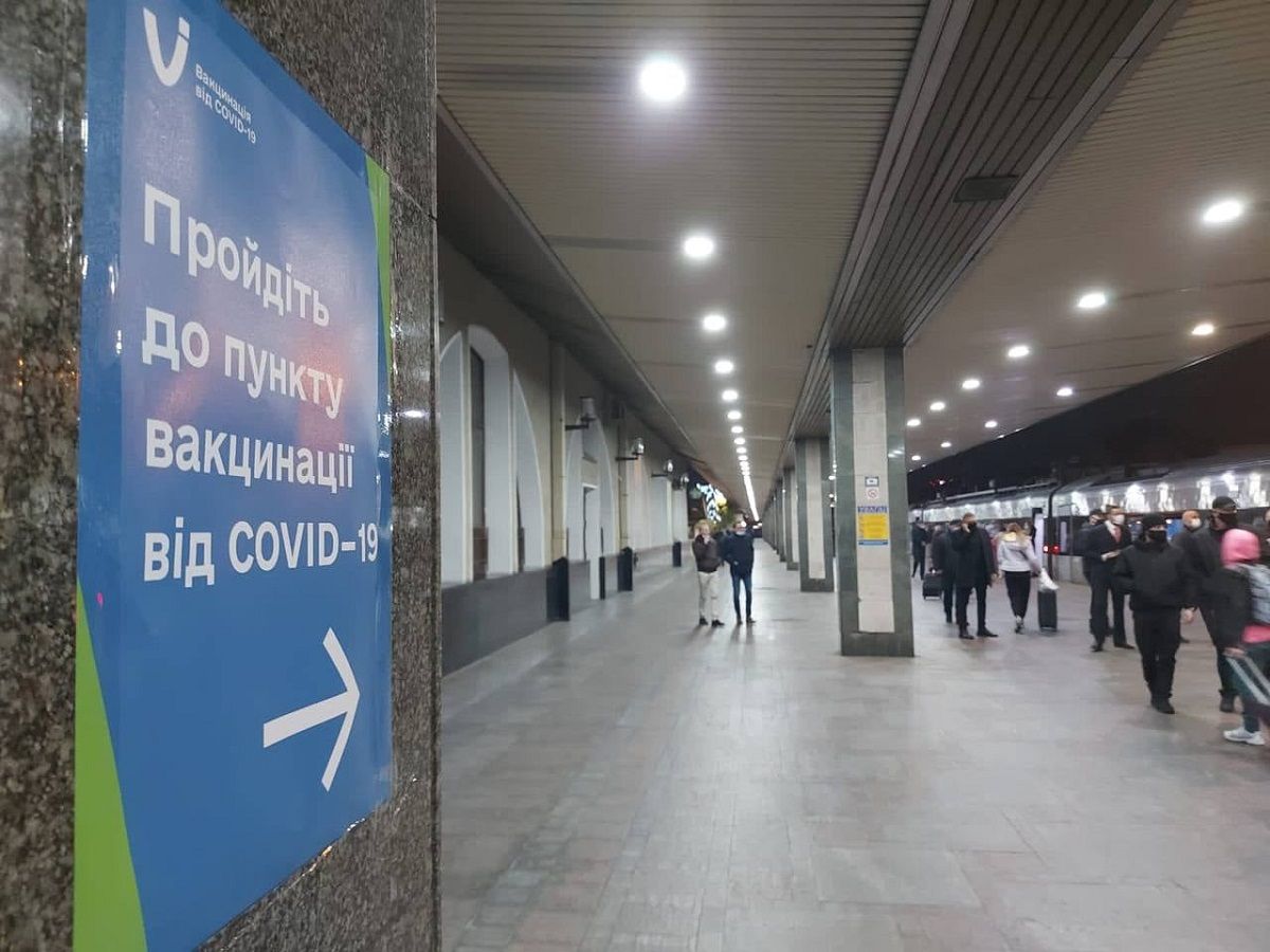 На залізничних вокзалах відкрили пункти вакцинації та експрес-тестування на Covid-19
