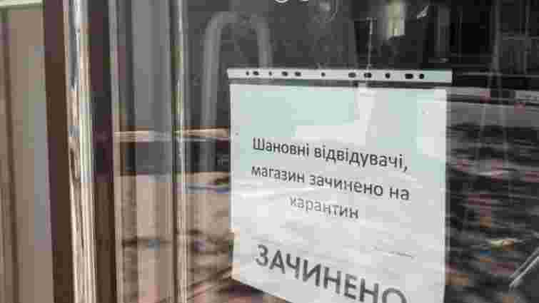 За порушення карантину у Львові закрили чотири магазини