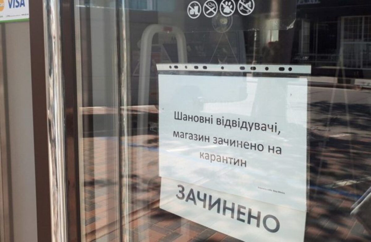 За порушення карантину у Львові закрили чотири магазини