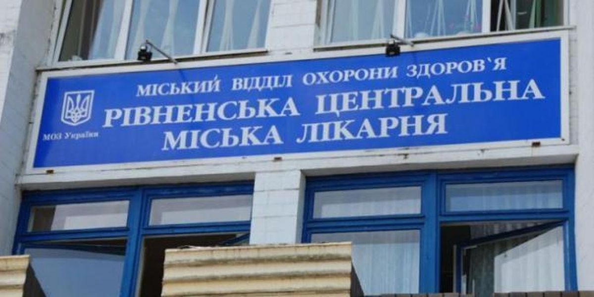 Усі померлі від коронавірусу у центральній лікарні Рівного були невакцинованими