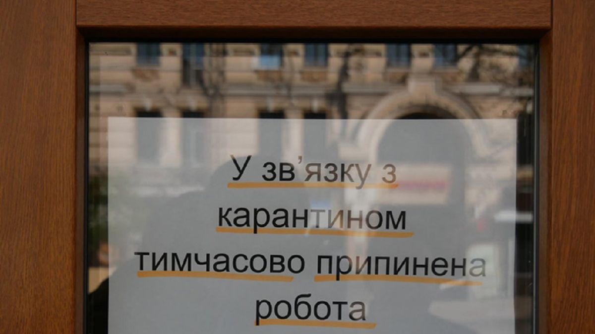 Рівненську і Миколаївську області перевели в «червону» зону карантину